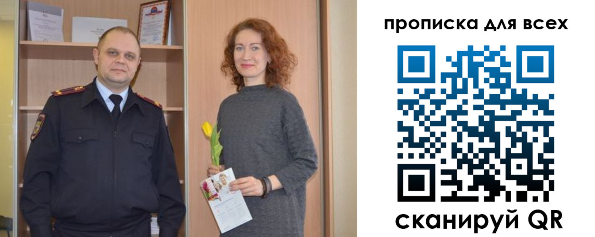 найти адрес прописки в Туле