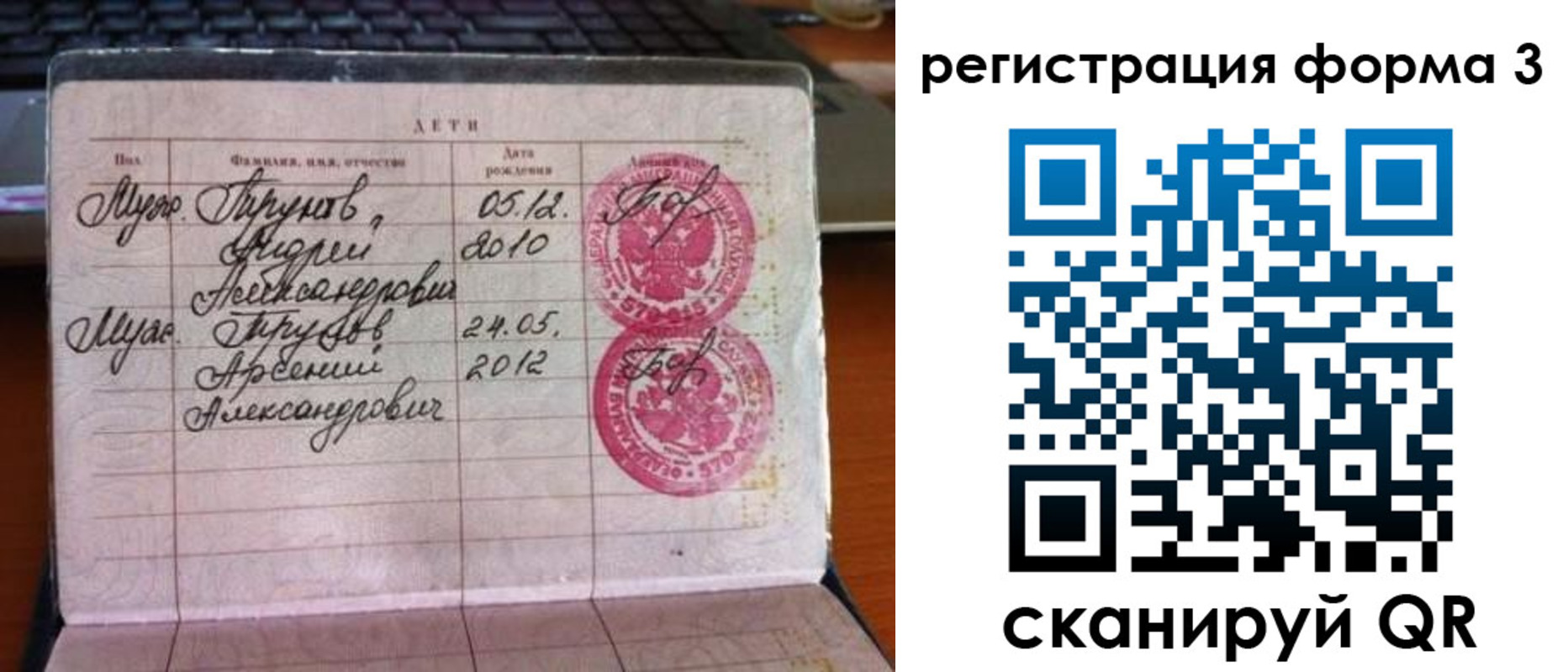 пропишу в квартире в Туле