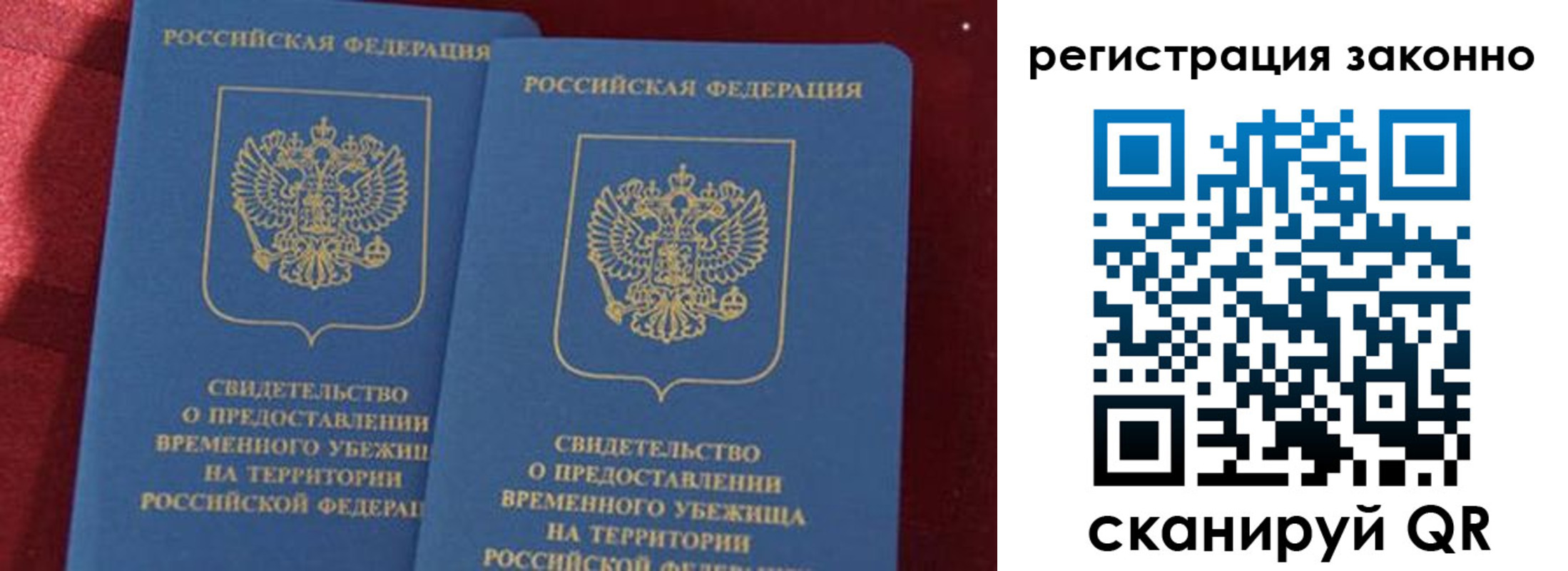 прописка в Туле