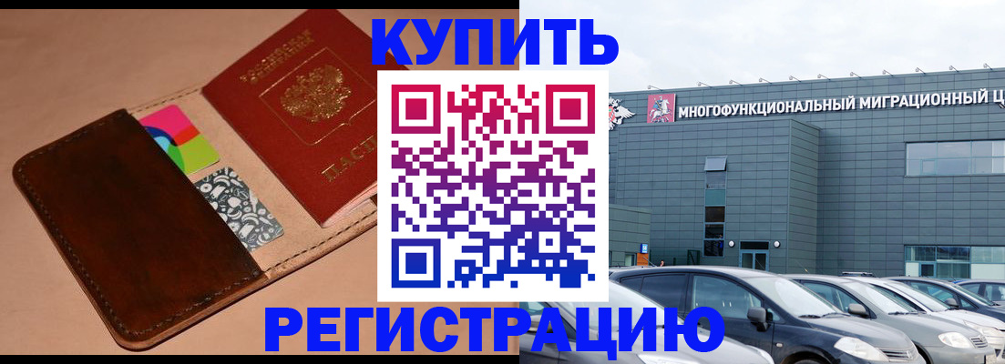 прописка поиск в Туле